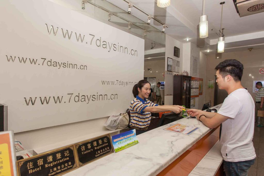 7 Days Inn Shenzhen Railway Station Стая снимка